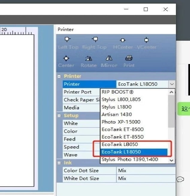 DTF RIP Software V11.2 Printing Software For Epson UV DTF DTG Printer L8050 L1800 L805 DTF Software DTF